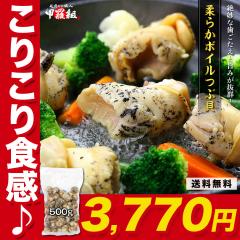 �k�C���Y �_�炩�{�C���ԊL �����Ղ�500g �������� �c�u�K�C �ԊL �c�u�L �Ԃ��� �L ���܂� �Ⓚ�H�i �ς��� ���肱�� �k�C�� ��