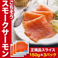 �y���Y�������K�i�z ���������X���[�N�T�[����450g �� �T�[����