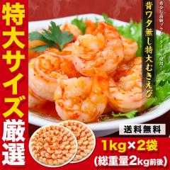  ubN^CK[ gpIw^Ȃ ނ 2kgO(1kg45O/𓀌800g ~2) CV Gr e_bt