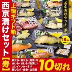 �����₾����� �����Ђ� 10�؂�Z�b�g�y���z �㋉�M�t�g��p���ϔ� ���Ђ� �ʐ^�� �^�� �L ���ڑ� �^�C �Ђ炷 �J���C ����� �� 