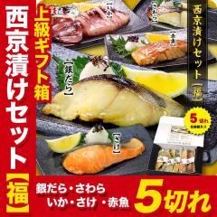 �����₾����� �����Ђ� 5��Z�b�g�y���z �㋉�M�t�g��p���ϔ� �ʐ^�� �^�� �L ����� �� ���� ���� �� �ԋ� �M�t�g