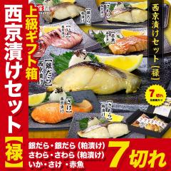 �����₾����� �����Ђ� 7�؂�Z�b�g�y�\�z �㋉�M�t�g��p���ϔ� �ʐ^�� ���Ђ� �^�� �L ���� �C�J ����� �� �� ���� �ԋ� �M�t