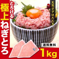 �Ƃ낯��ɏ� �˂��Ƃ� �Ɩ��p�����Ղ�1kg (��5�l�O500g�~2�Z�b�g) �H�ו���� �l�M�g�� �܂��� ������ �}�O�� �^�^�L �Z�b�g �M�t�g