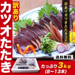 y󂠂z ÉY JcI 3kg (8~13{)  TCYs e Ɩp Ē ĒÎY CN hg    JcI  