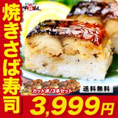 _̔30{˔jI^  ̂̂ȏĂ΂Ɛ|т̃n[j[ y䖼z ĂΎi 3{Zbgi8/Jbgς݁j