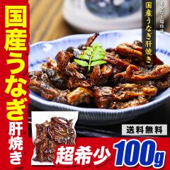 N̓ Ȃ EiM YȂ̏Ă 100g  LĂ h{_̊󏭂ȋɏ㒿I V