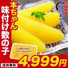 �ʏ́u�{�����v�ƌ�����ꋉ�i�I ���t�����̎q 500g ���̎q �J�Y�m�R �����̂� ���t�� �{����� �M�t�g ������