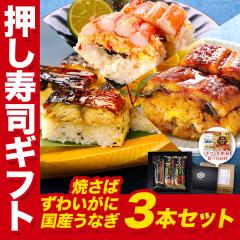 iMtgl ĂΎi / 킢Ɏi / YȂi 3{Zbg pϔHו̐  To EiM Jj ĎI