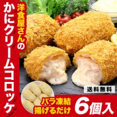 mĤɃN[RbP (80g~6)  Jj I RbP N[RbP y ٓ Z IN[ k_h agesugi_sgu