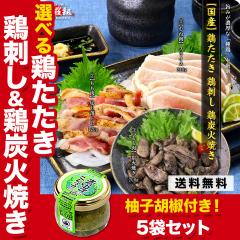 ���w���ŗM�q�Ӟ��v���[���g�I ���B�̒�ԗ��� �{������ �{�h�� �y1�z�ނ˓��X���C�X210g�~5 /�y2�z�������؂藎�Ƃ�120g�~5 /�y3�z��