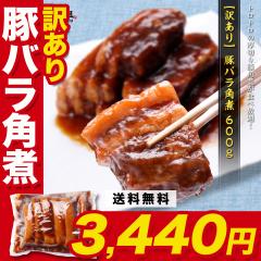 �y�󂠂�z�؃o���p��600g�i��100g�~6�{�j �؊p�� �؂̊p�� ���� ���ٓ� ������ �l�ߍ��킹 �Ă��� �ē� �`���[�V���[