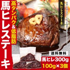 �n�� ������ς����ᎉ�b��@�n�q���X�e�[�L�@100g�~3�� �n�� �� �X�e�[�L �q�� �ē� �Ԑg �o�[�x�L���[ BBQ �w���V�[