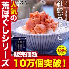 _̔10˔jI^ VRg̖Ynrق150g    TP VP т̂ ɂ ӂ肩 H ٓ [