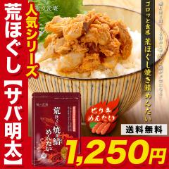 Sƍrق sh I߂񂽂 To 150g ^pbN [ ق Ă Ă ăTo ĂToyт̂zyHz 