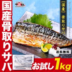 ���Y ����� ���� �ؐg or �t�B�[�� 1kg �󂠂� ���� or �L�� ���Ȃ� �T�o �I �ٓ� ���H
