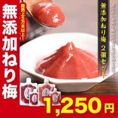�������� ���Y���˂�~ 110g�~2�Z�b�g ���Y�~�@���Y���߁@�˂�~(����~) ������ �~���� �����~ �@���� �~ �E�� ������ �O���� ��