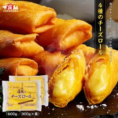  4��̃`�[�Y���[�� 600g(10�{���~2��) �`�[�Y �S�[�_ �`�F�_�[ ���b�c�A���� �p�����U�� ���܂� ����� ���ٓ� �ٓ� �p�[�e�B�[ �X�i