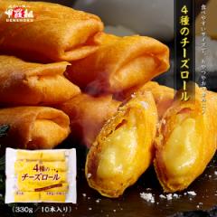 4̃`[Y[330g(10{) `[Y S[_ `F_[ bcA pU ܂  ٓ ٓ p[eB[ XibN y 