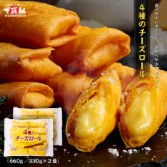 4̃`[Y[660g(330g~2) `[Y S[_ `F_[ bcA pU ܂  ٓ ٓ p[eB[ XibN 