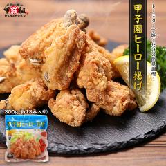 �T�N�T�N���W���[�V�[�� �y����y�����n�O�����z�b�q���q�[���[�g�� 300g �{�� ��H�� �g���� �b�q�� �����n ���g�� ���܂� ����� �z