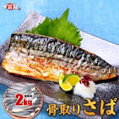 ���� �T�o ����� �g������ �t�B�[�� �Ɩ��p �I�ׂ邽���Ղ�2kg �󂠂� ���召�o���c�L���� ����苛 ���Ȃ� ���Y�� ���� �Ƃ낳�� �Ƃ�