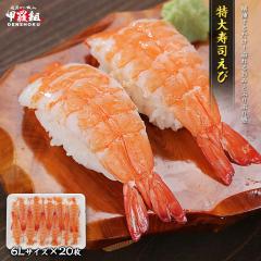 �����t�� ������i���� 6L 20���� �G�r �C�V ���i ���� �C�N�� �芪�����i �������� �����G�r ���� ���i�l�^ �ȒP �o�i���C�G�r ����� 