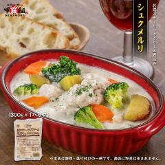 ��{�̃K�[���b�N�N���[���ύ��� �V���N������ 300g �Ⓚ �y�� �{�� �W���[�W�A �ɂ�ɂ� �m�� ������ ���܂� ���Z �ȒP �A�����W �p��