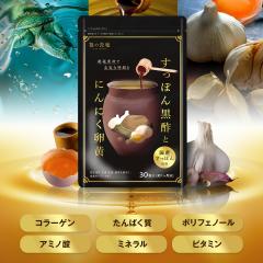 �������� 1000�~ �ۂ����� �|�b�L�� �����ۂ񍕐| ���L�ɂ�ɂ����� �i��1�������j �_�C�G�b�g �T�v�������g �I���K3 �哤�y�v�`�h ���e 