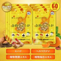 1�ܒP����r��60��O�I�y���p/��6�������z�������傤�� �T�v�� �T�v�������g �_�C�G�b�g ���� ��[ �N�[���[ �R�Čn �p�E�_�[ ���傤�� ��