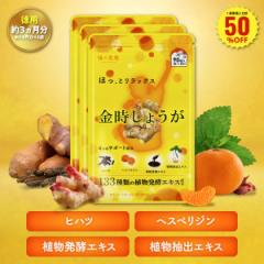 1�ܒP����r�Ŕ��z�I�y���p/��3�������z�������傤�� �T�v�� �T�v�������g �_�C�G�b�g ���� ��[ �N�[���[ �R�Čn �p�E�_�[ ���傤�� ��