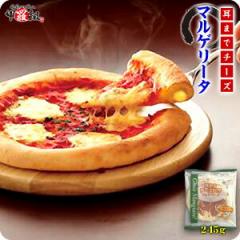 耳までチーズピザ　マルゲリータ245g【ピザ】【チーズ】【pizza】【マルゲリータ】【マルハニチロ】