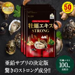 1�ܒP����r�Ŕ��z�I�y���p/��3�������z�����T�v���̌���ŁI���y�G�L�XSTRONG �T�v�� �i��1�������~3�܁j  ���L�j���j�N �����V���E�K 