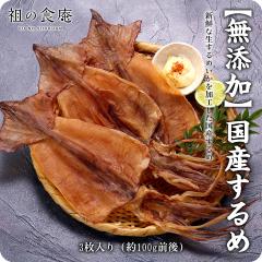 yYzY 100gO(3) X  ߂ XCJ  A^