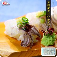 いか たこ お店のカテゴリ 越前かに職人 甲羅組ネットショッピング 通販はau Pay マーケット