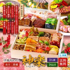 19,980~Iyʌzbg̗m/I[huu_y KAGURAv 2id 3lO tς Ⓚ 匴ɒYs