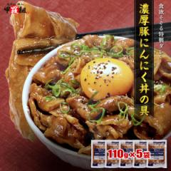 Z؂ɂɂ̋ 110g~5 5lO Ⓚ ؘ X^~i Ԃǂ ؓ jjN ɂɂ K[bN ăoe Ă΂  y 