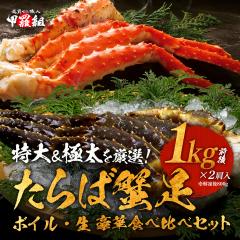 偕ɑ΂ {CHה׃Zbg 1kgO~2 ^oI VN v[g Mtg 蕨 a trend_kaisen 