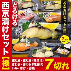 �����₾����� �����Ђ� 7�؂�Z�b�g�y�\�z �㋉�M�t�g��p���ϔ� �ʐ^�� ���Ђ� �^�� �L ���� �C�J ����� �� �� ���� �ԋ� �M�t