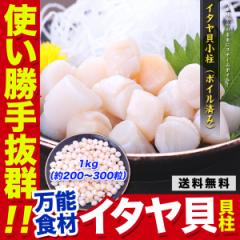 C^L ({Cς) 1kg (𓀌800g/200-300) L L hg  agesugi_sgu
