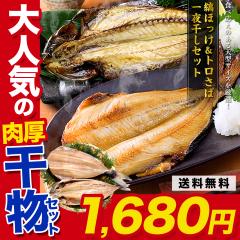 ݌ɉߑ̂߁c؂iI ܂ق&Ƃ낳Έ銱Zbg@(e1) Ȃق zbP ق I  To 