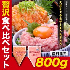 �V�R�܂���&�T�[�����˂��Ƃ�H�ה�׃Z�b�g �}�O�� �l�M�g�� ������ �C�N �� �Ⓚ �C�N�� ���i �ȒP ���Z �T�[�����g���E�g ���炵���i 