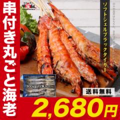 \tgVFubN^CK[ t 300g 12{  CV Gr  Ă CN BBQ g FF agesugi_sgu e_bt