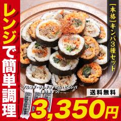 �{�i�L���p�������`�����邾���I��y�؍����C�ۊ����z �L���p 3�� �Z�b�g ( �v���R�M�E�T���M���v�T���E�r�r���o �e1�{) �� ���ٓ� ����