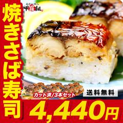 �_�̔�����30���{�˔j�I�^ ���̂̂��������ȏĂ��΂Ɛ|�т̃n�[���j�[�� �y���䖼���z �Ă��Ύ��i 3�{�Z�b�g�i8��/�J�b�g�ς݁j �� �T�o 