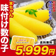 ������ �ʏ́u�{�����v�ƌ�����ꋉ�i�I ���t�����̎q 500g ���̎q �J�Y�m�R �����̂� ���t�� �{����� �M�t�g ������