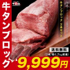  ubN {Zbg 󂠂/s |[hY 2{v1.7kgO ē o[xL[ BBQ ^  ^ ^ ύ V`