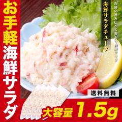 �C�N�T���_�`���[�u �Ɩ��p�����Ղ�1.5kg �V�[�T���_ �T���_ �V�[�t�[�h �V�[�t�[�h�T���_ �z�b�L�K�C �k��L �z�^�e �L�q�� ���̎q �L 