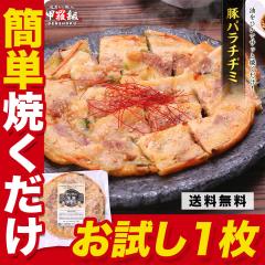 ��ނ����Ղ�؃o���`�a�~(���a��17cm) �؍����� �Ă����� ���܂� �u�^ �Ԃ� ������