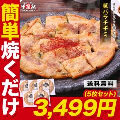 ��ނ����Ղ�؃o���`�a�~(���a��17cm) 5���Z�b�g �؍����� �Ă����� ���܂� �u�^ �Ԃ� ������