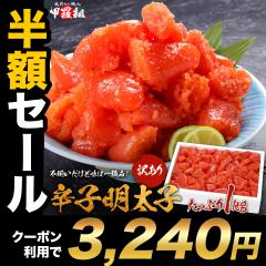 �y���z�N�[�|���Ł�3,240�~�z �h�����I�ׂ�ˁy�󂠂�/���؂�z�h�q �����q or �h���Ȃ�or ���h�����q �^���R �Ɩ��p �����Ղ�1kg �H�ו�